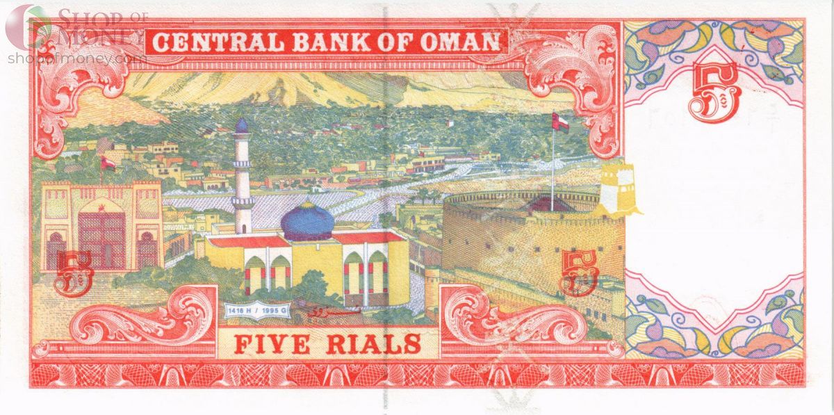 ОМАН 5 РИАЛ 2