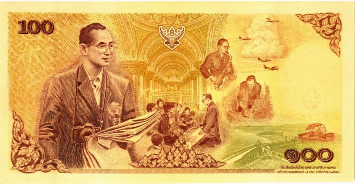 ТАИЛАНД 100 БАТ 2