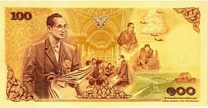 ТАИЛАНД 100 БАТ 2