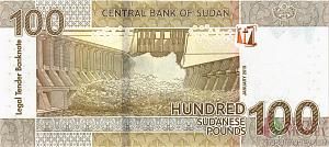СУДАН 100 ФУНТОВ 2