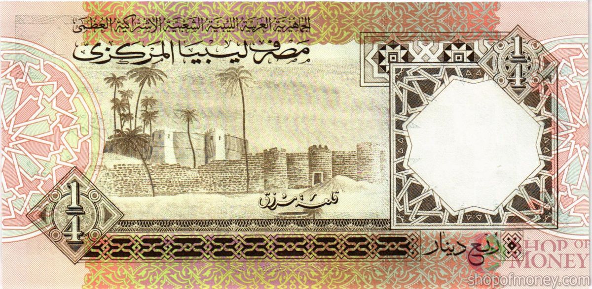 ЛИВИЯ 1/4 ДИНАРА 2