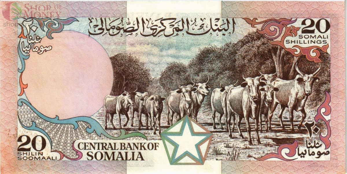 СОМАЛИ 20 ШИЛЛИНГОВ 2