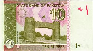 ПАКИСТАН 10 РУПИЙ 2