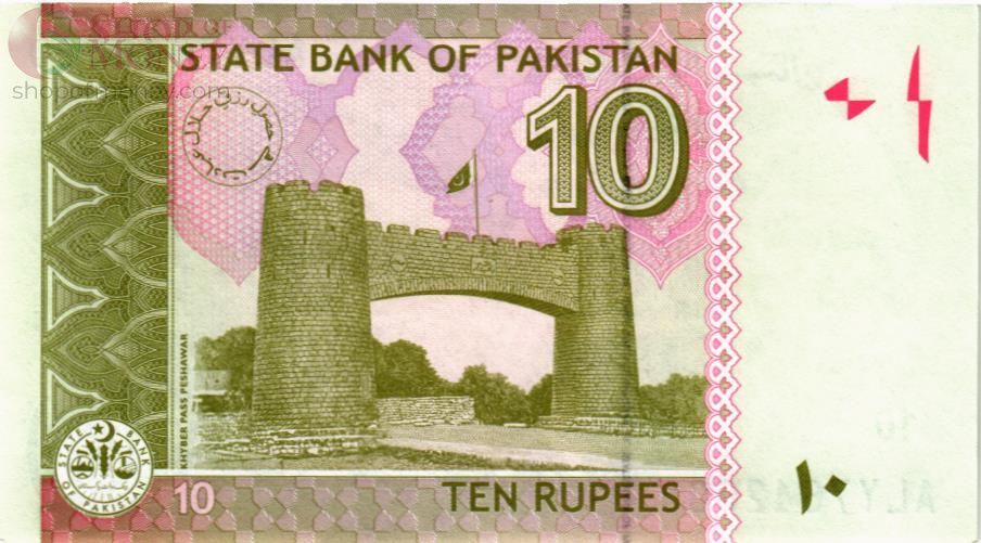 ПАКИСТАН 10 РУПИЙ 2