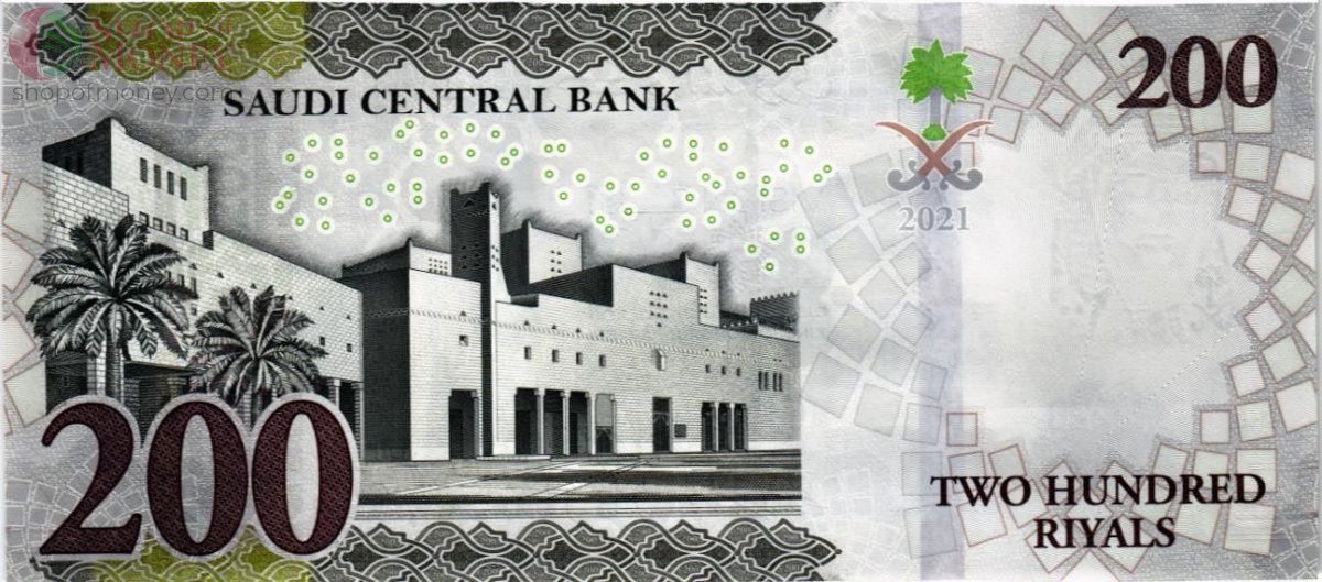 САУДОВСКАЯ АРАВИЯ 200 РИАЛ 2