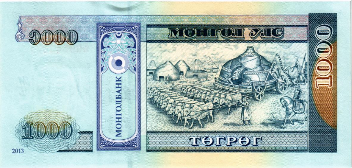 МОНГОЛИЯ 1000 ТУГРИКОВ 2
