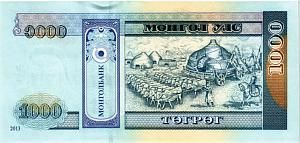 МОНГОЛИЯ 1000 ТУГРИКОВ 2