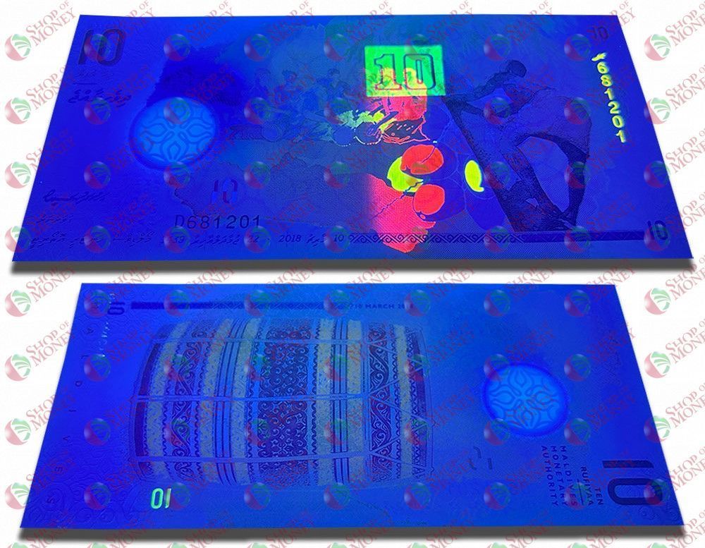 МАЛЬДИВСКАЯ РЕСПУБЛИКА 10 РУФИЙ 3