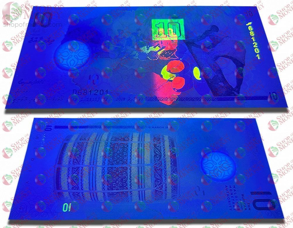 МАЛЬДИВСКАЯ РЕСПУБЛИКА 10 РУФИЙ 3