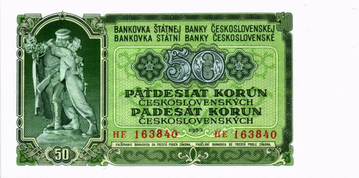 ЧЕХОСЛОВАКИЯ 50 КРОН 1