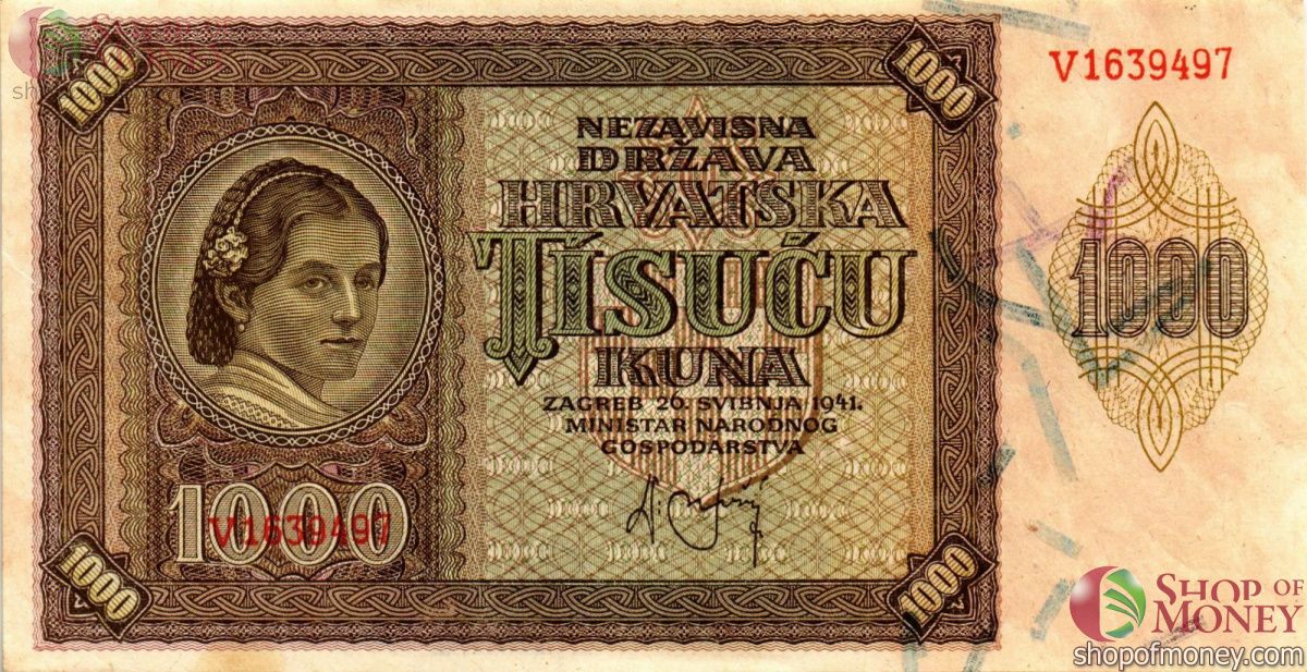 ХОРВАТИЯ 1000 КУН 1