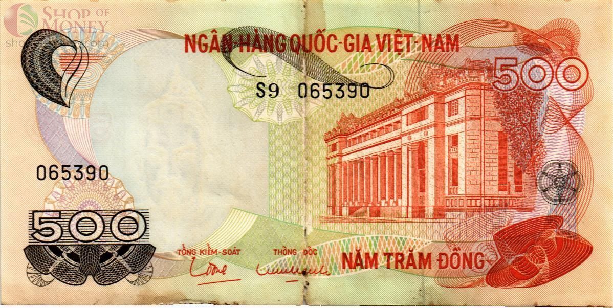 ЮЖНЫЙ ВЬЕТНАМ 500 ДОНГ 1