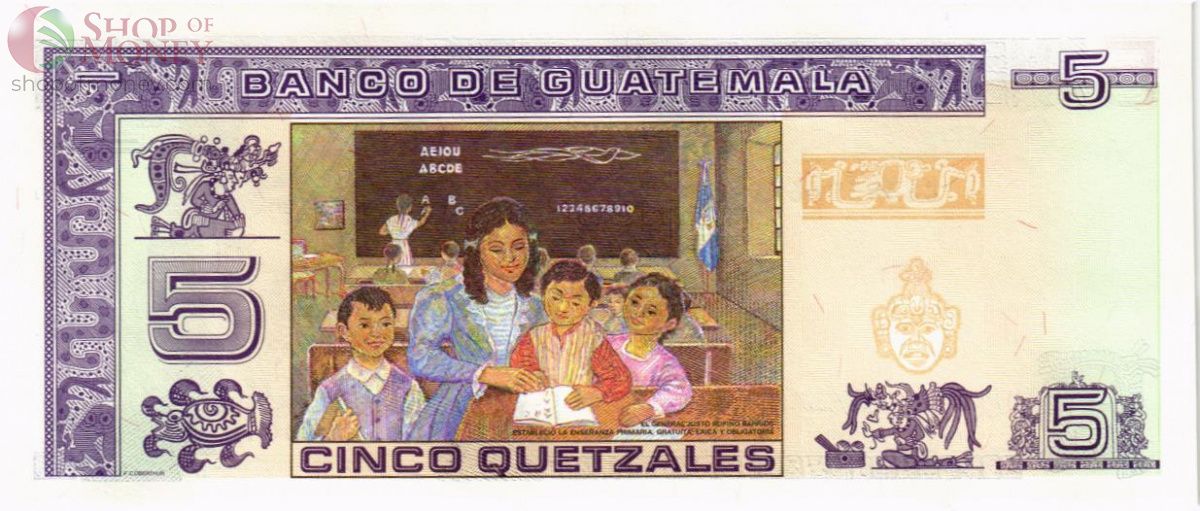 ГВАТЕМАЛА 5 КЕТСАЛЬ 2