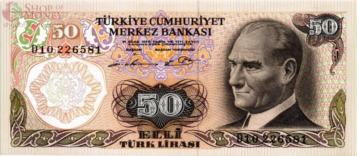 ТУРЦИЯ 50 ЛИР 1
