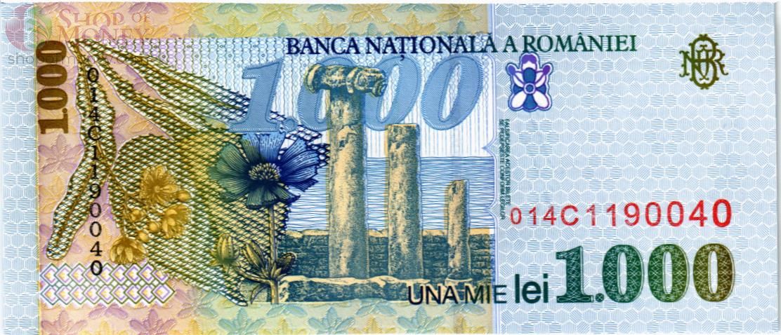РУМЫНИЯ 1000 ЛЕЙ 2