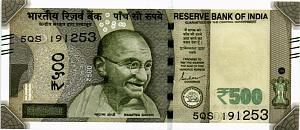 ИНДИЯ 500 РУПИЙ (-D- ЛИТЕРА) 1