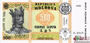 МОЛДОВА 500 ЛЕЙ 1