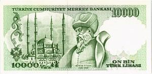 ТУРЦИЯ 10000 ЛИР 2