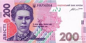 УКРАИНА 200 ГРИВЕН (-TE- ПРЕФИКС) 1