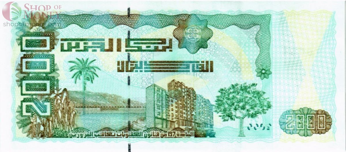 АЛЖИР 2000 ДИНАР 2