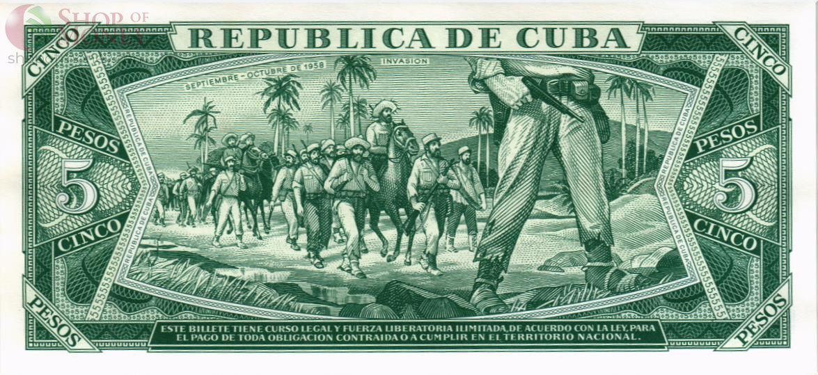 КУБА 5 ПЕСО 2