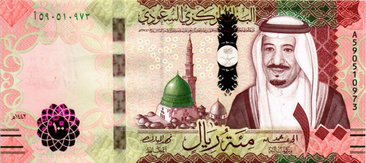 САУДОВСКАЯ АРАВИЯ 100 РИАЛОВ 1