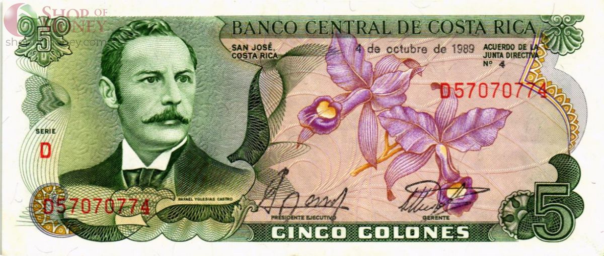 КОСТА-РИКА 5 КОЛОН (04.10.1989) 1