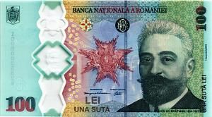 РУМЫНИЯ 100 ЛЕЙ (В БУКЛЕТЕ) 2