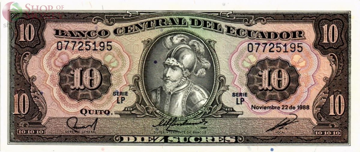 ЭКВАДОР 10 CУКРЕ 1