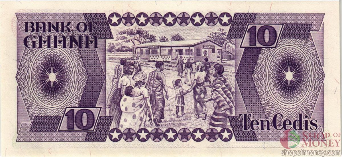 ГАНА 10 СЕДИ 2