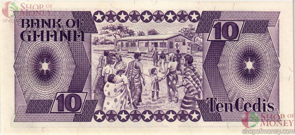 ГАНА 10 СЕДИ 2