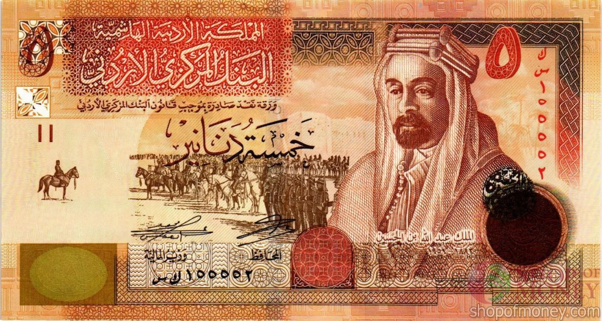 ИОРДАНИЯ 5 ДИНАР 1