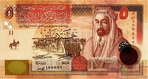 ИОРДАНИЯ 5 ДИНАР 1