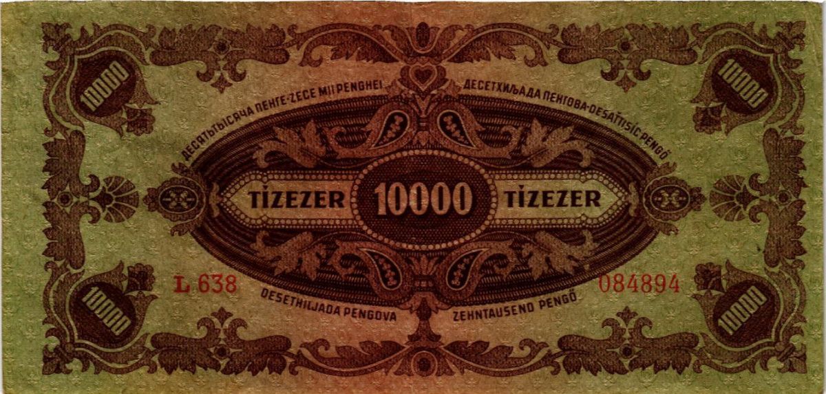 ВЕНГРИЯ 100 ПЕНГО 2