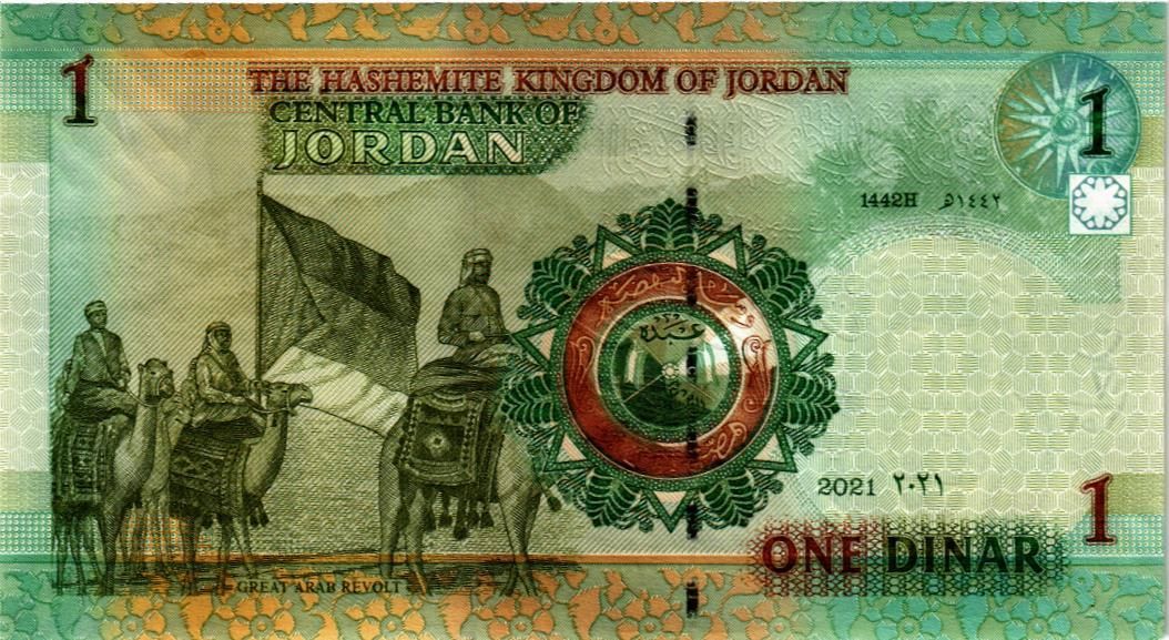 ИОРДАНИЯ 1 ДИНАР 2