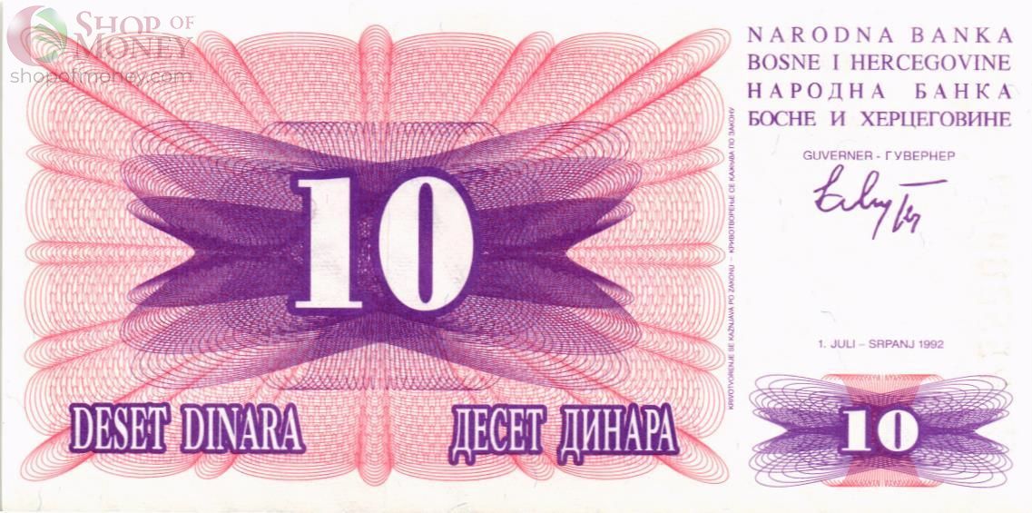 БОСНИЯ И ГЕРЦЕГОВИНА 10 ДИНАР 1