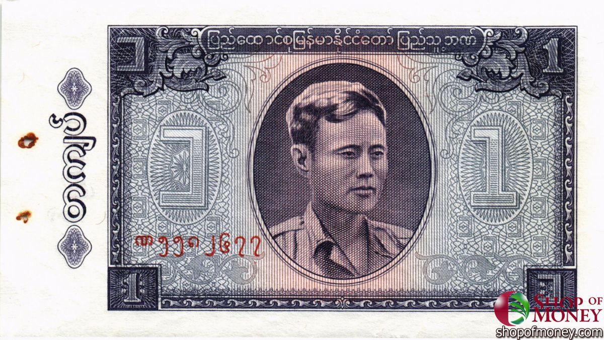 БИРМА 5 КЬЯТ (СТЕПЛЕР) 3