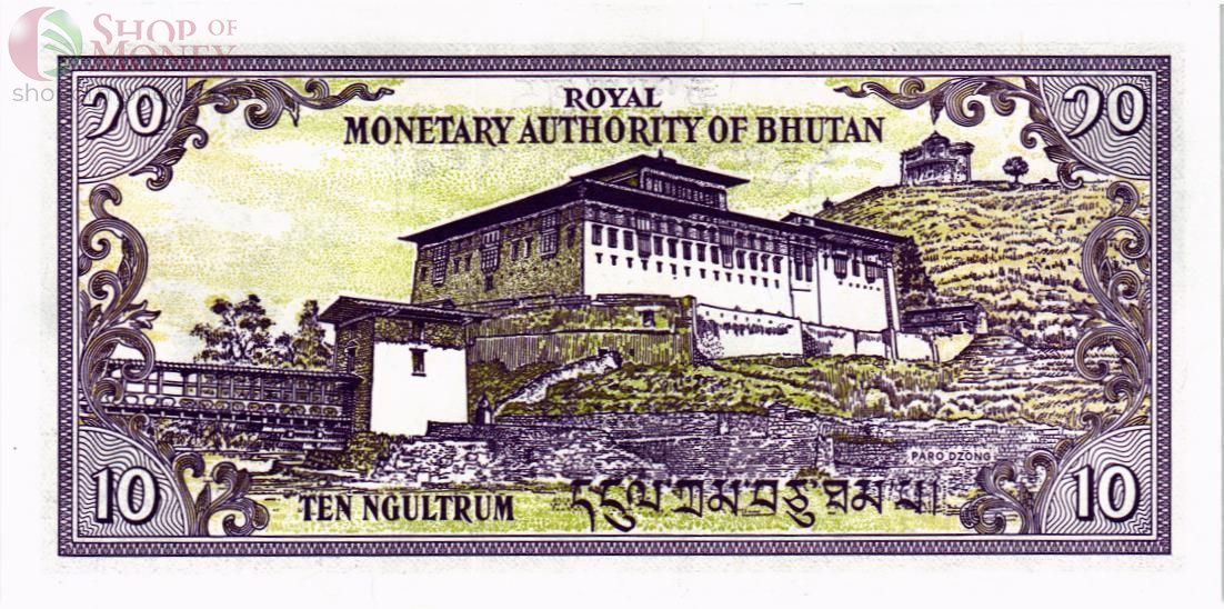 БУТАН 10 НГУЛТРУМ 2