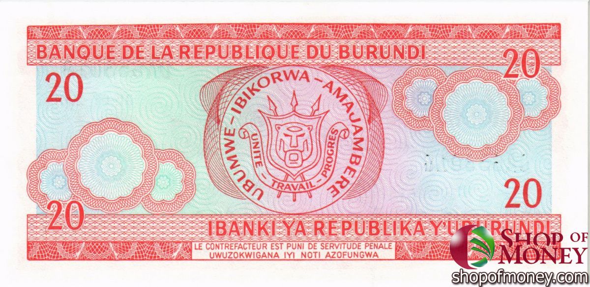 БУРУНДИ 20 ФРАНКОВ 2