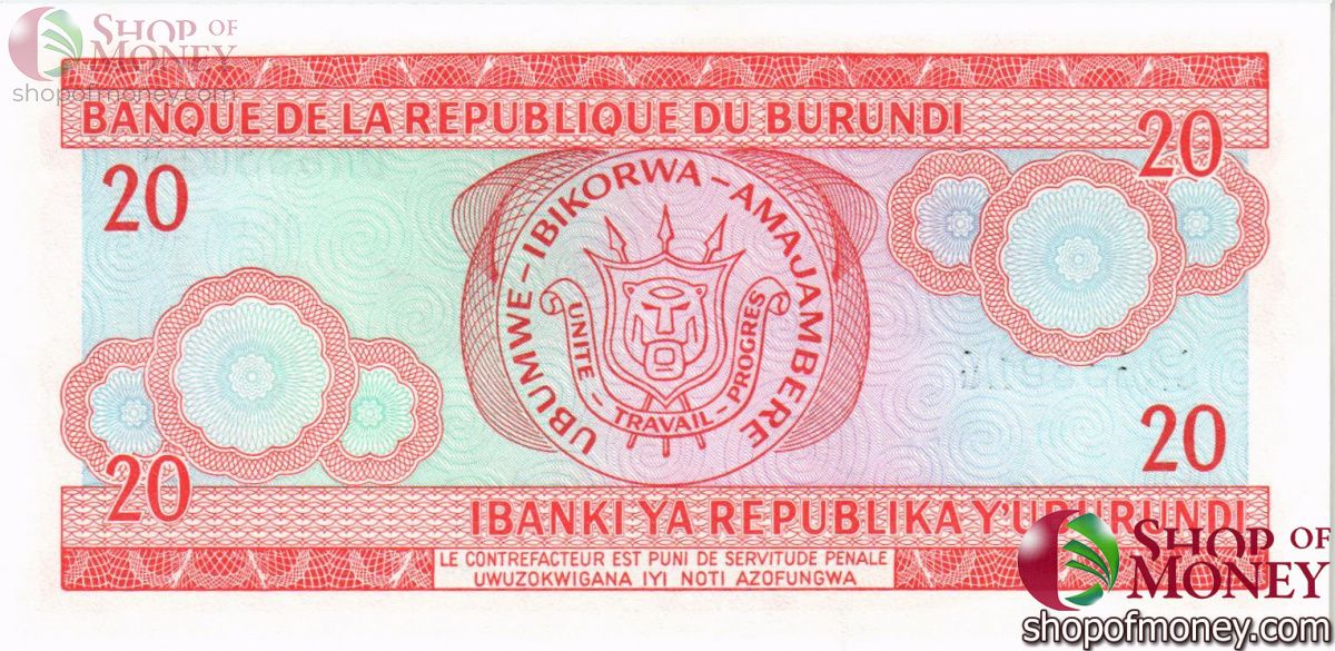 БУРУНДИ 20 ФРАНКОВ 2