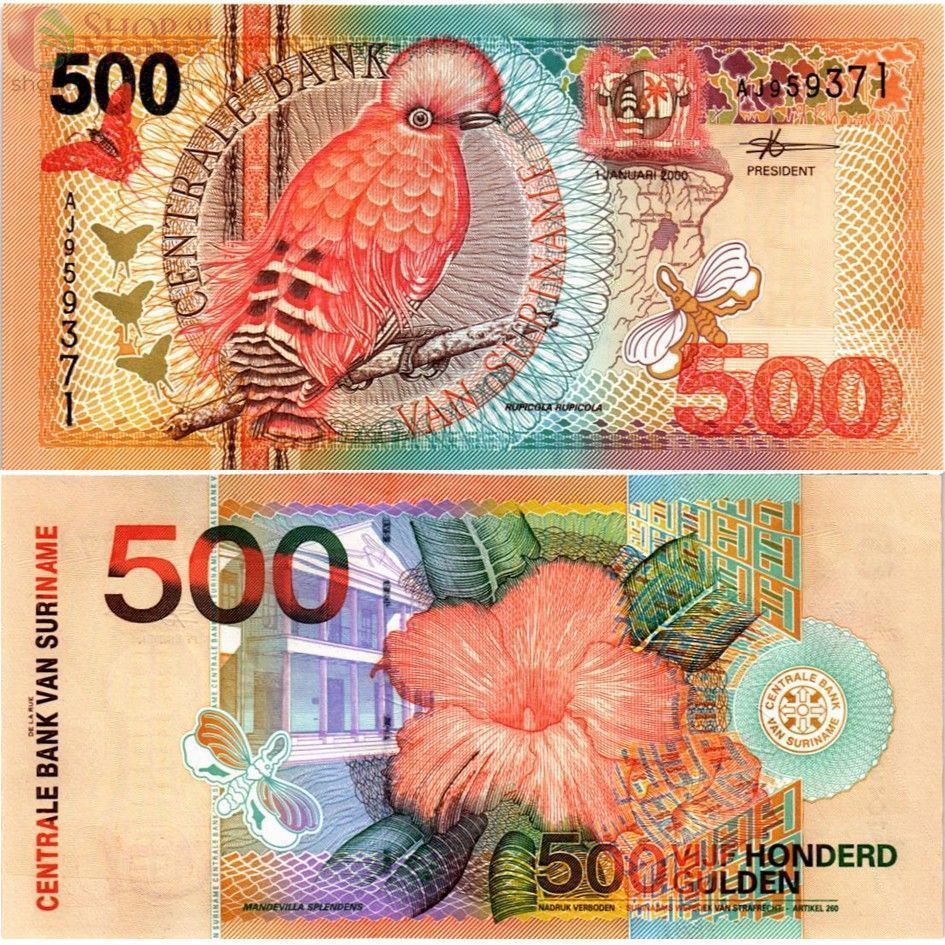 СУРИНАМ НАБОР 5 10 25 100 500 1000 ГУЛЬДЕНОВ 4
