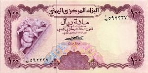 ЙЕМЕН 100 РИАЛ 1