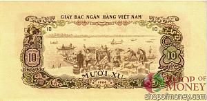 ЮЖНЫЙ ВЬЕТНАМ 10 КСУ 2