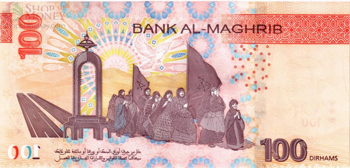 МАРОККО 100 ДИРХАМ 2