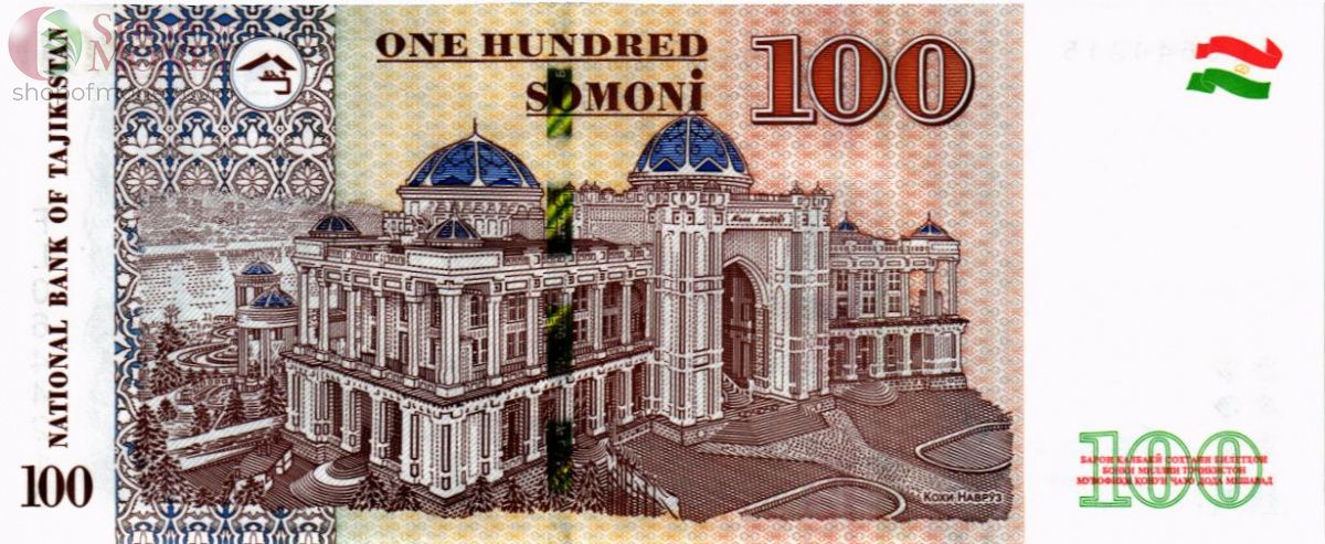 ТАДЖИКИСТАН 100 СОМОНИ 2