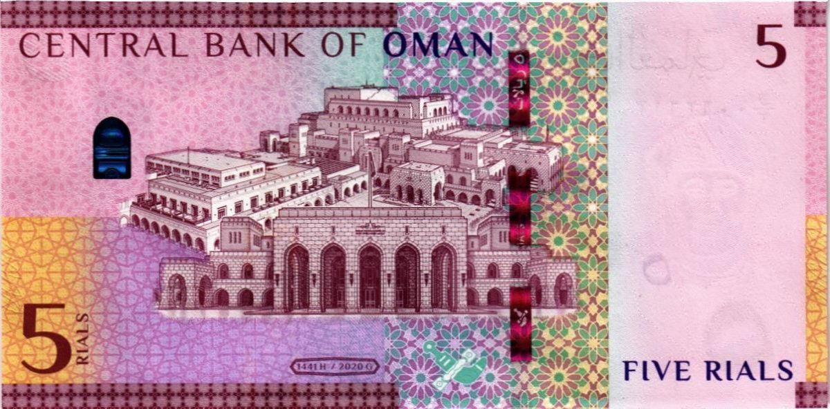 ОМАН 5 РИАЛ 2