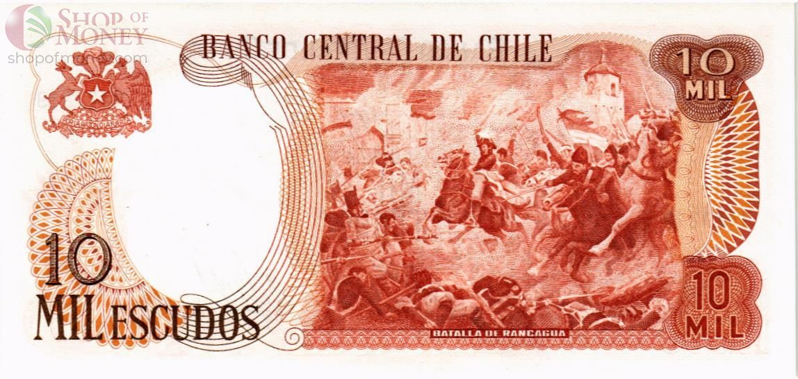 ЧИЛИ 10000 ЭСКУДО 2