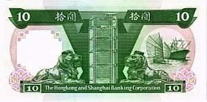 ГОНКОНГ 10 ДОЛЛАРОВ (HSBC) 2
