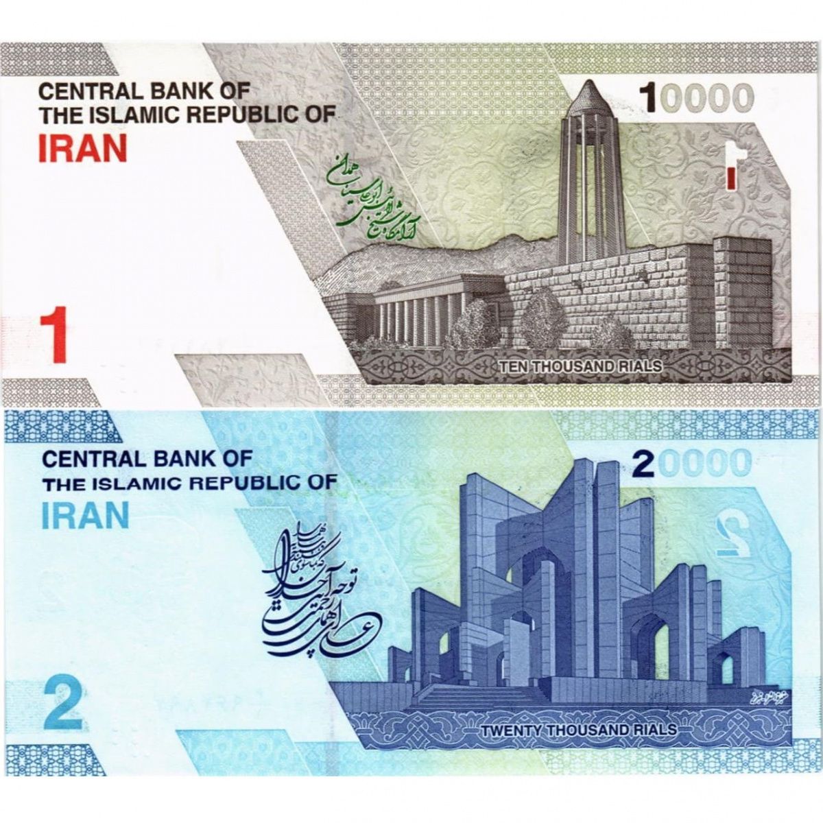 ИСЛАМСКАЯ РЕСПУБЛИКА НАБОР 10000 20000 РИАЛОВ 2