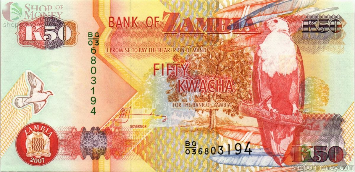 ЗАМБИЯ 50 КВАЧА 1